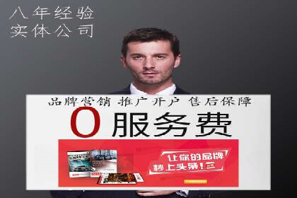 行业专家眼中的信息流开户：成功案例与经验分享