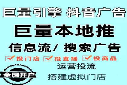 行业趋势：信息流托管的未来展望与案例